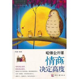哈佛公开课 pdf epub mobi 电子书 下载