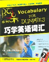 巧学英语词汇 pdf epub mobi 电子书 下载