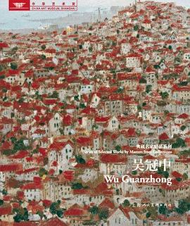 吳冠中 pdf epub mobi 電子書 下載