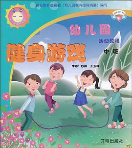 高中政治 pdf epub mobi 电子书 下载