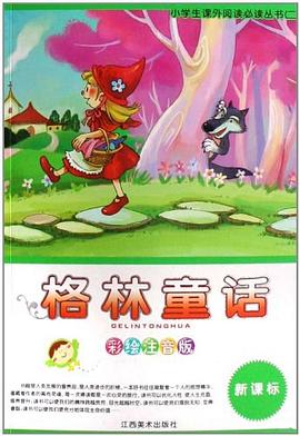 一千零一夜 pdf epub mobi 电子书 下载