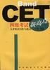 大学英语写作与范文 pdf epub mobi 电子书 下载