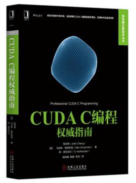 CUDA C编程权威指南 pdf epub mobi 电子书 下载