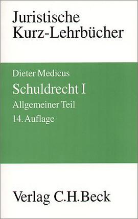 Schuldrecht 1. Allgemeiner Teil. Ein Studienbuch. pdf epub mobi 電子書 下載