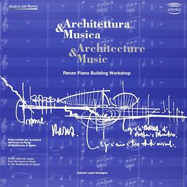 RENZO PIANO:ARCHITECTURE & MUSIC pdf epub mobi 电子书 下载