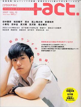 +act. 12 pdf epub mobi 电子书 下载