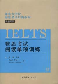 雅思考试 pdf epub mobi 电子书 下载