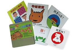 寶寶第一套啟蒙書(5冊) pdf epub mobi 电子书 下载