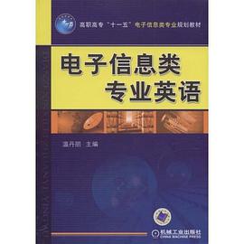 计算机维护技术 pdf epub mobi 电子书 下载