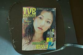 CCTV TVB岁月风云上部(1-30集)10片装(DVD) pdf epub mobi 电子书 下载