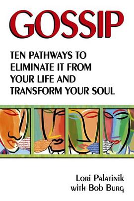 Gossip pdf epub mobi 电子书 下载