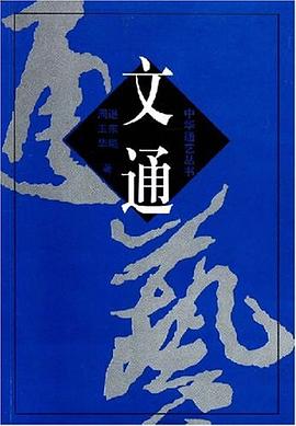 文通 pdf epub mobi 电子书 下载