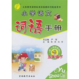 初二数学 pdf epub mobi 电子书 下载