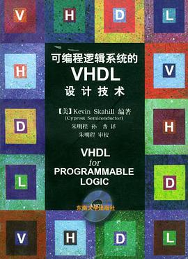 可編程邏輯係統的VHDL設計技術 pdf epub mobi 電子書 下載