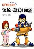 我们的太阳 pdf epub mobi 电子书 下载