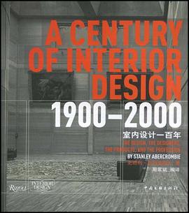 室内设计一百年 pdf epub mobi 电子书 下载