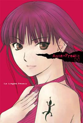 Anne Freaks Volume 1 pdf epub mobi 电子书 下载