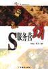 第1桶金的故事（全两册） pdf epub mobi 电子书 下载