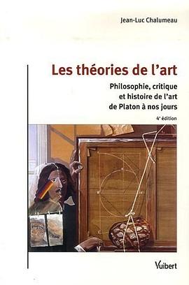Les théories de l'art pdf epub mobi 電子書 下載