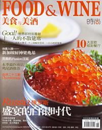 美食与美酒 pdf epub mobi 电子书 下载