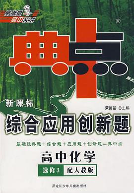 陈贤茂自选集 pdf epub mobi 电子书 下载