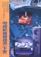 食雕精选 pdf epub mobi 电子书 下载
