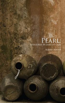Pearl pdf epub mobi 电子书 下载