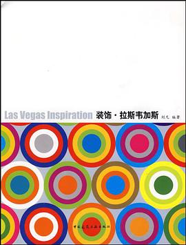 装饰·拉斯韦加斯 pdf epub mobi 电子书 下载