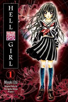 Hell Girl pdf epub mobi 电子书 下载