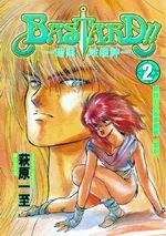 暗黑破壞神(02) pdf epub mobi 电子书 下载