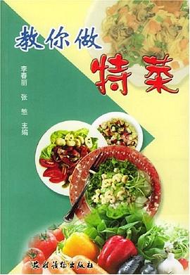 社交友谊婚姻 pdf epub mobi 电子书 下载