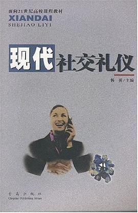 现代演讲学 pdf epub mobi 电子书 下载