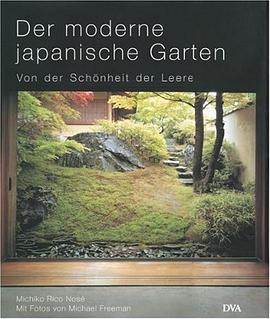 Der moderne japanische Garten. Von der Schönheit der Leere. pdf epub mobi 电子书 下载