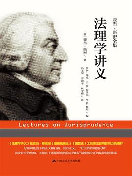 经济学基础（第五版） pdf epub mobi 电子书 下载