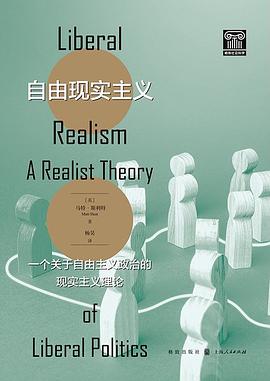 自由现实主义 pdf epub mobi 电子书 下载