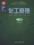 化工原理(上) (平装) pdf epub mobi 下载