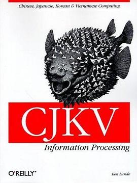 CJKV Information Processing pdf epub mobi 电子书 下载