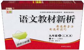 破解天书 pdf epub mobi 电子书 下载