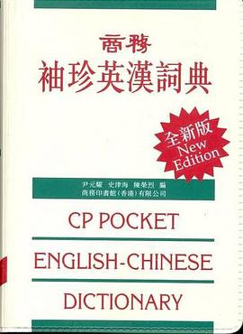 Pocket English Chinese Dictionary pdf epub mobi 電子書 下載