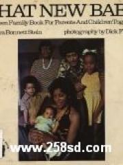 That New Baby: An Open Family Book for Parents and Children Together pdf epub mobi 电子书 下载