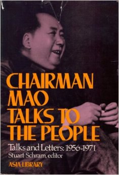 Chairman Mao Talks to the People pdf epub mobi 電子書 下載