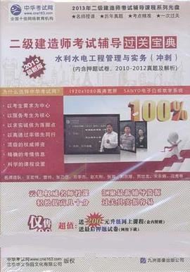工程建设法规 pdf epub mobi 电子书 下载