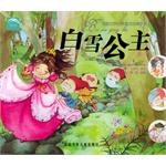 白雪公主/海豚世界经典童话故事系列 pdf epub mobi 电子书 下载