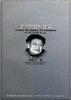 艺术的梦与现实 pdf epub mobi 电子书 下载