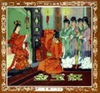 金玉奴 pdf epub mobi 电子书 下载