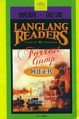 朗朗·阅读.5 pdf epub mobi 电子书 下载