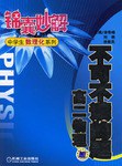 不可不读的题 pdf epub mobi 电子书 下载