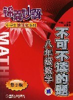 不可不读的题 pdf epub mobi 电子书 下载