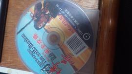 传奇2.0完全攻略 pdf epub mobi 电子书 下载