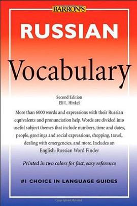 Russian Vocabulary pdf epub mobi 下载